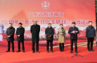 民政部、司法部暨山东省“宪法进社区”主题宣传活动启动仪式在济南举办