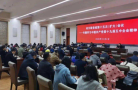 青海省民政厅认真传达学习党的十九届五中全会精神