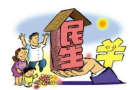建强“五个机制” 担起兜底保障重任