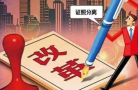 广东市场主体突破1370万户位居全国第一