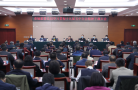 市场监管总局召开学习贯彻 党的十九届五中全会精神干部大会