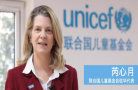 高晓兵会见联合国儿童基金会驻华代表一行
