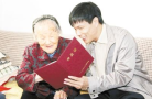 奋力谱写农村养老服务新篇章