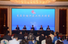 民政部举办第三届全国社区工作大讲堂